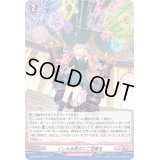 〔状態C〕「H仕様」くしゃみ花火にご注意を【PR】{D-PR/667}《リリカルモナステリオ》