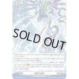 〔状態B〕「H仕様」創世の嚆矢【PR】{D-PR/679}《ブラントゲート》