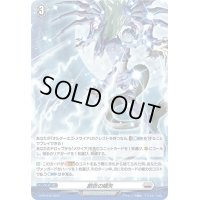 〔状態B〕「H仕様」創世の嚆矢【PR】{D-PR/679}《ブラントゲート》