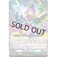 〔状態A-〕万感の斉奏パルセア【PR】{D-PR/674}《ストイケイア》