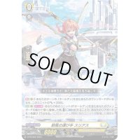 〔状態B〕新風の運び手スリアス【PR】{D-PR/662}《ケテルサンクチュアリ》