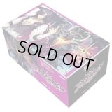 スペシャルシリーズ『第7弾 はじめようデッキセット ファヴルニール』【未開封BOX】{VG-D-SS07}