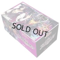 スペシャルシリーズ『第7弾 はじめようデッキセット ファヴルニール』【未開封BOX】{VG-D-SS07}