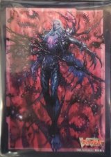 スリーブ『屍海の降霊術師グレイヴ?ゾルガ』70枚入り【-】{-}《サプライ》