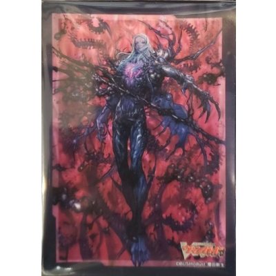 画像1: スリーブ『屍海の降霊術師グレイヴ?ゾルガ』70枚入り【-】{-}《サプライ》