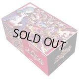 スペシャルシリーズ『第8弾 はじめようデッキセット オルフィスト』【未開封BOX】{VG-D-SS08}