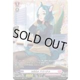 〔状態B〕MiMishアズハチル【FR】{D-PR/713}《リリカルモナステリオ》