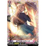 〔状態A-〕魅了する美エルティーヌ【PR】{D-PR/709}《リリカルモナステリオ》
