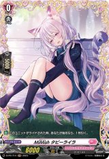 MiMishタビーライラ【PR】{D-PR/714}《リリカルモナステリオ》