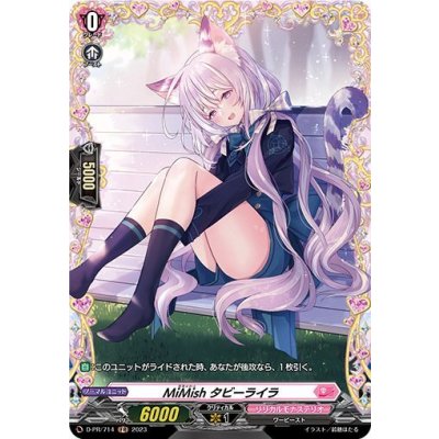 MiMishタビーライラ【FR】{D-PR/714}《リリカルモナステリオ》