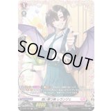 〔状態A-〕狙い撃つ美レランジェ【FR】{D-PR/710}《リリカルモナステリオ》