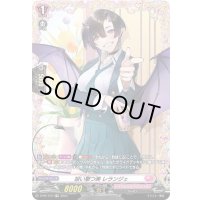 〔状態A-〕狙い撃つ美レランジェ【FR】{D-PR/710}《リリカルモナステリオ》