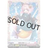 〔状態A-〕猫撫の歌姫ミレーヌ【PR】{D-PR/723}《リリカルモナステリオ》