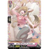ホップ＆ステップ！フェネル【PR】{D-PR/720}《リリカルモナステリオ》