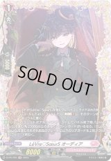 〔状態B〕LeVreSoeurSオーディア【PR】{D-PR/728}《リリカルモナステリオ》