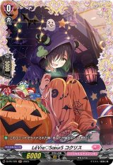 LeVreSoeurSコクリス【PR】{D-PR/729}《リリカルモナステリオ》