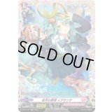 〔状態A-〕夜月の歌姫イアサンテ【FR】{D-PR/726}《リリカルモナステリオ》