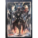 〔状態A-〕スリーブ『ユースベルク破天黎騎』70枚入り【-】{-}《サプライ》