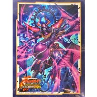 スリーブ『怨恨の冥竜神ゴルマギエルド(エクストラVol.110)』70枚入り【-】{-}《サプライ》