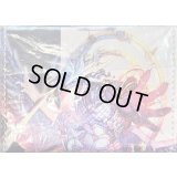 デッキケース『魔忍竜シラヌイ朧(VG-D-SS9)』【-】{-}《サプライ》