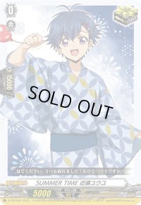 〔状態A-〕SUMMERTIME近導ユウユ【PR】{D-PR/648}《その他》