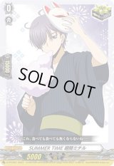 〔状態A-〕SUMMERTIME廻間ミチル【PR】{D-PR/651}《その他》