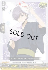 〔状態B〕SUMMERTIME廻間ミチル【PR】{D-PR/651}《その他》