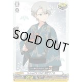 〔状態A-〕SUMMERTIME狐芝ライカ【PR】{D-PR/650}《その他》