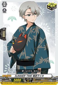 SUMMERTIME狐芝ライカ【PR】{D-PR/650}《その他》