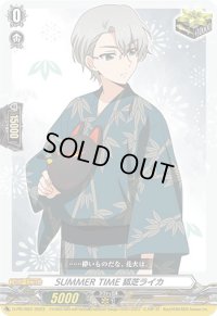 〔状態A-〕SUMMERTIME狐芝ライカ【PR】{D-PR/650}《その他》