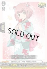 〔状態A-〕SUMMERTIME羽根山ウララ【PR】{D-PR/649}《その他》
