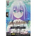 〔状態A-〕変化の始まり倉田ましろ【PR】{D-PR/657}《BanGDream!》