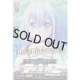 変化の始まり倉田ましろ【PR】{D-PR/657}《BanGDream!》