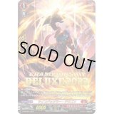 〔状態A-〕ツインバックラー・ドラゴン【PR】{D-PR/654}《ドラゴンエンパイア》