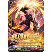 ツインバックラー・ドラゴン【PR】{D-PR/654}《ドラゴンエンパイア》
