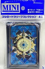 スリーブ『ダークステイツ(市販ver)(Vol.659)』70枚入り【-】{-}《サプライ》