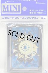 〔状態A-〕スリーブ『ダークステイツ(市販ver)』70枚入り【-】{-}《サプライ》