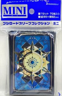 スリーブ『ダークステイツ(市販ver)(Vol.659)』70枚入り【-】{-}《サプライ》