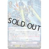〔状態A-〕アンシンアブル・ドラゴン【PR】{V-PR/0577}《アクアフォース》