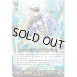 〔状態B〕水想幻獣の護り手デルフィナ【PR】{D-PR/704}《ストイケイア》