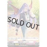〔状態B〕「H仕様」青髪の異才リシウス【PR】{D-PR/699}《リリカルモナステリオ》