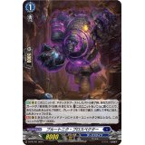 〔状態B〕「H仕様」プルートニク・プロスペクター【PR】{D-PR/701}《ダークステイツ》