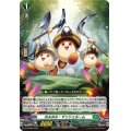 ホルホル・マッシュルーム【PR】{D-PR/696}《ストイケイア》