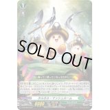 〔状態B〕ホルホル・マッシュルーム【PR】{D-PR/696}《ストイケイア》
