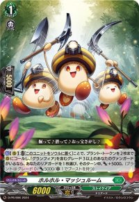 ホルホル・マッシュルーム【PR】{D-PR/696}《ストイケイア》