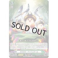 〔状態B〕ホルホル・マッシュルーム【PR】{D-PR/696}《ストイケイア》
