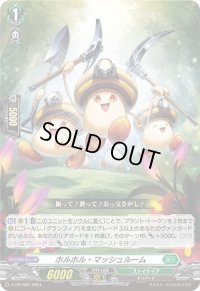 〔状態A-〕ホルホル・マッシュルーム【PR】{D-PR/696}《ストイケイア》