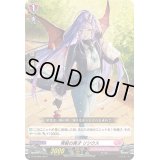 〔状態A-〕青髪の異才リシウス【PR】{D-PR/698}《リリカルモナステリオ》