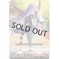 〔状態B〕青髪の異才リシウス【PR】{D-PR/698}《リリカルモナステリオ》