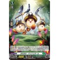 〔状態B〕「H仕様」ホルホル・マッシュルーム【PR】{D-PR/697}《ストイケイア》